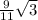 \frac{9}{11} \sqrt{3}