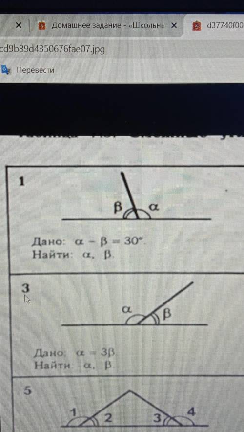 болел незнаю как решить.