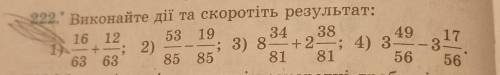 222. Виконайте дії та скоротіть результат: 1)1 6/63+12/63 2) 53/85-19/85​