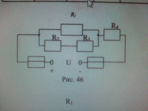 R1=15 R2=20 R3=40 R4=3 P=100Вт