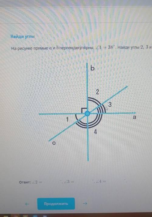 На рисунке а и b перпердикулярны углу, угол 1 = 38 градусам. Найдите углы 2,3,4 ​