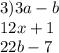 3)3a - b \\ 12x + 1 \\ 22b - 7