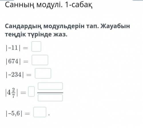 разобраться по математике ​