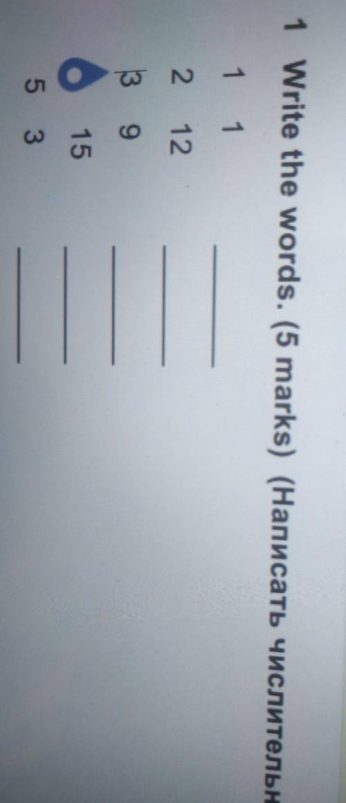 1 Write the words. (5 marks) (HanucaTb YWCnuTeNbHble)2123 9o155 3​