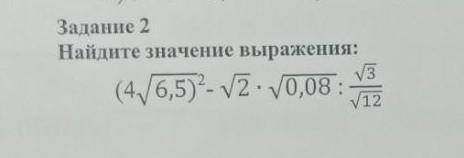 БЕЗ ОБМАНА надо, ТОЛЬКО СДЕЛАЙТЕ ПО ДЕЙСТВИЯМ И ВЕРНЫЕ ОТВЕТ ДАЙТЕ