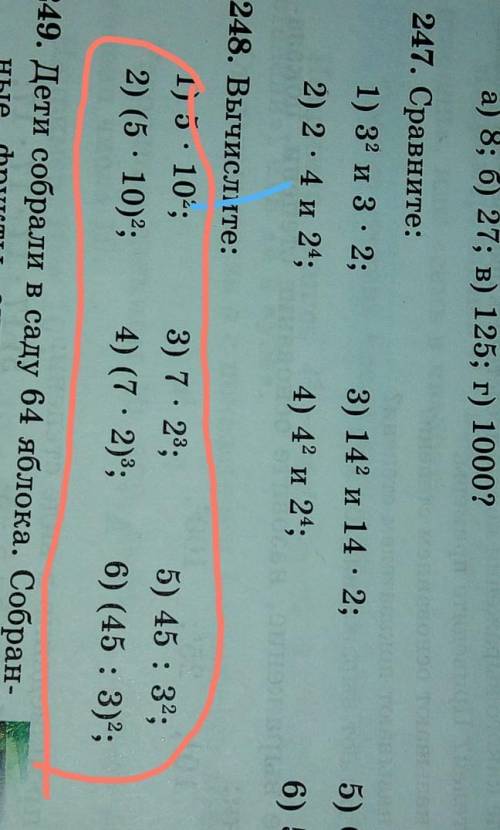 5 x 10 (5 х 10) 7 x 2 (7 х 2) 45 / 3 (45 / 3= 24 / 2 (24 / 2) ​