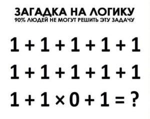 Прости , сам не знаю                                                 
 а баллы очень нужны 
как напи