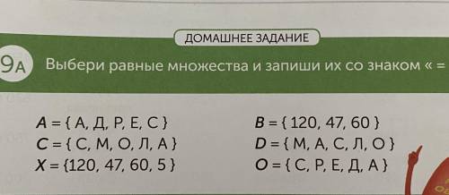 Кто сможет решить? Недопонимаю тему