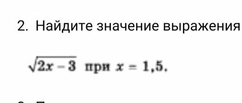 Найди значение выражения при x = 1,5​