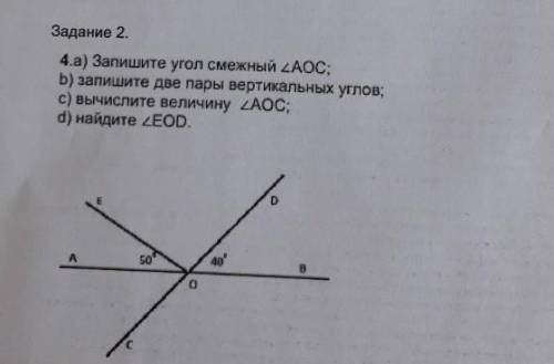 сделать,не могу понять ​