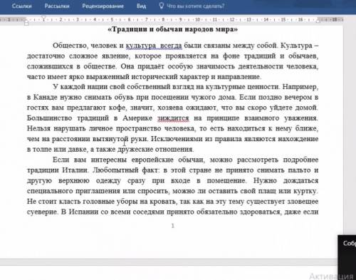 Определите основную мысль текста и определите структуру текста ❌❌❌❌❌❌❌❌❌❌❌❌❌❌❌❌❌❌❌❌❌❌❌❌❌❌