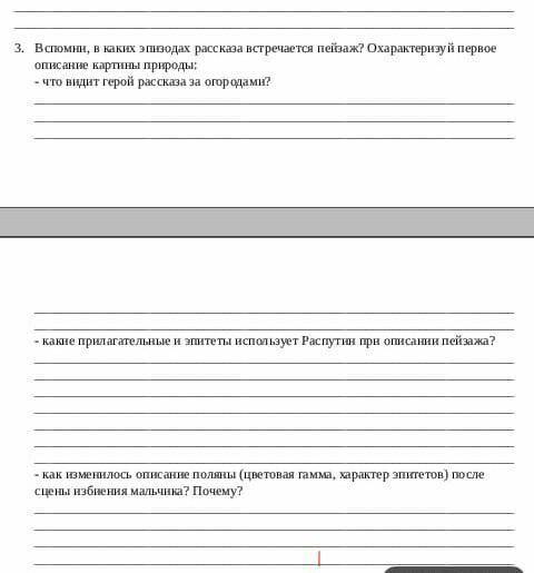 сделайте хоть одно из этих заданий умоляю буду очень благодарен прямо очень ребят это не могу уже 2