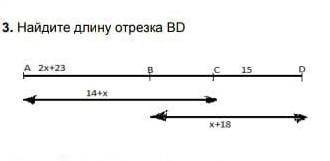 сор 3 задание найдите длину отрезка BD​