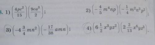 Приведите в стандартный вид одночлены Только третье и четвёртое ​