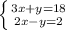 \left \{ {{3x+y=18} \atop {2x-y=2}} \right.