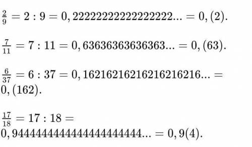 3⁵×7²×11/3³×7²×11 укоротить деталь