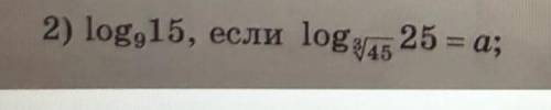 за правильный ответ (Только сделайте решение на листике )