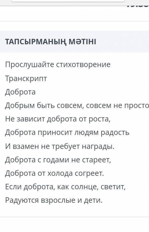 2. ответьте на вопросы по тексту: О ком (или о чем) данное стихотворение? С какой целью автор исполь