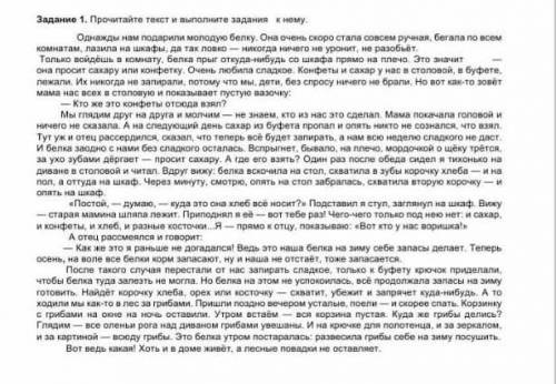 составьте 1предложения с существительным 3склонения, поставив его в т. п. ​