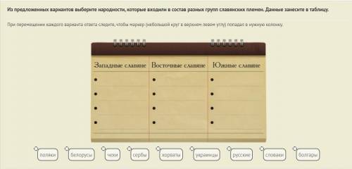 делаю тест я не знаю кто ответил тому в следующий раз дам честно!