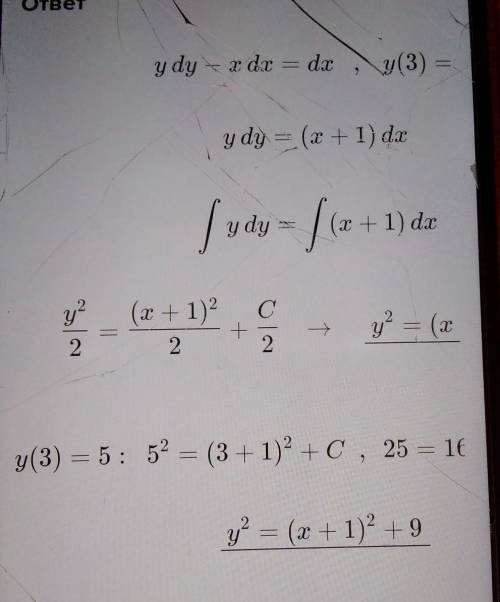 НАЙТИ ЧАСТНОЕ РЕШЕНИЕ ДИФФЕРЕНЦИАЛЬНОГО УРАВНЕНИЯ. уdy-xdx=dx, y(3)=5 2)Найти общее решение дифферен