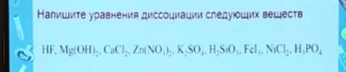 Напишите уравнение диссоциации следующих веществ​