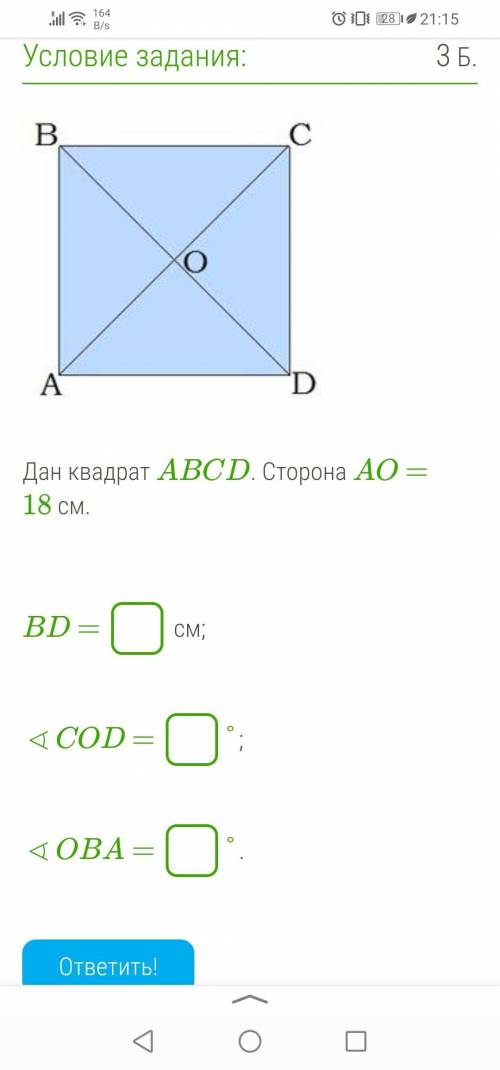 Люди в яклассе время идет)))