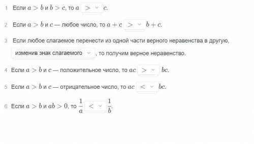 Проверьте правильно ли я решил. А если что то неверно, то напишите правильный ответ.