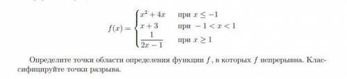 Cделайте решение с пошаговым объяснением