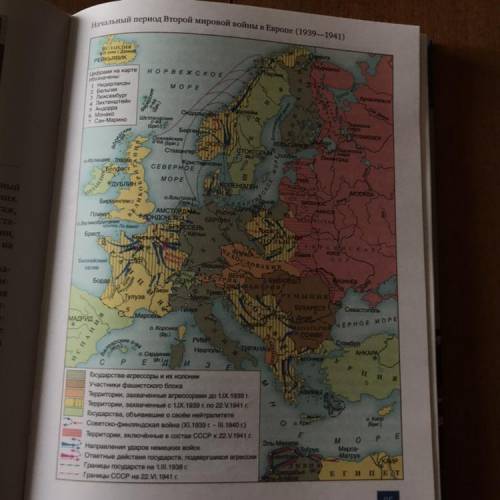 Составьте хронику наиболее значительных военных событий 1939 начала 1941, используя карту, объясните