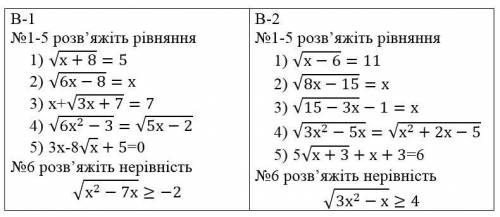 Ребят надо, вот прям капец как БУДУ ОЧЕНЬ БЛАГОДАРНА. Можете выбрать любой вариант и решить сколько