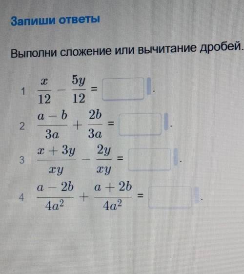 написано тут все само за себя​