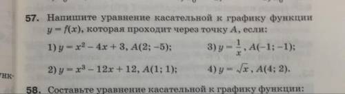 Номер 27 (под 2), решите с объяснением, буду очень благодарна :,)