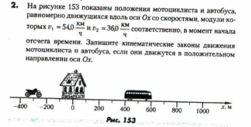 Физика желательно решить с рисунком​