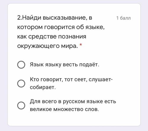 Что здесь надо отметить ?