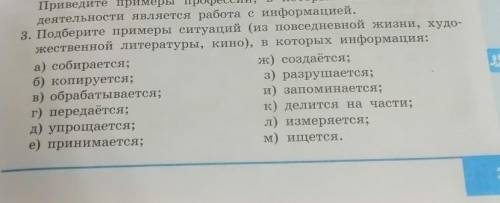 Примеры с названием произведения ​