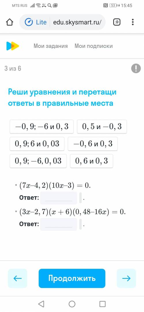 решить уравнение 1) х/6+х/4=-2/9. 2) 4х/9-х/15=2/3