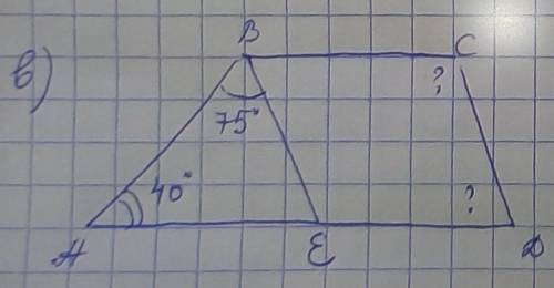 Напишите решение.Или хоть что-то одно, просто времени нет.​