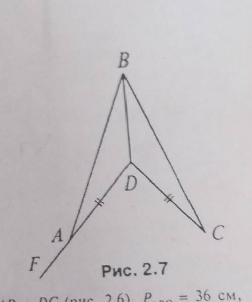Дано: треугольник ABD= треугольнику CDB , угол BCD : угол FAB =1:5найти: угол BAD​