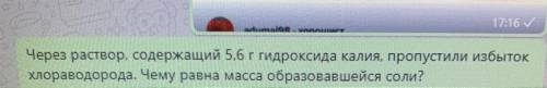 Решение не нужно, просто записать это в «дано:»