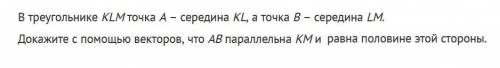 Геометрия 9 н14 сложение векторов