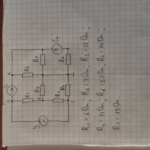 Как соединить R5 с R7?