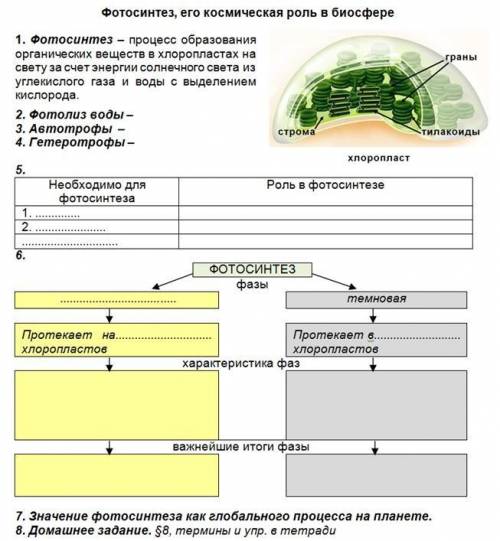 решить нужно только таблицы заполнить и все