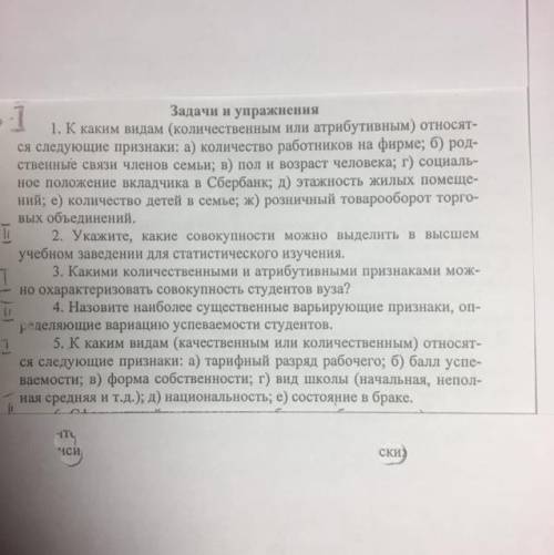 Разбирается кто-нибудь в статистике Заранее огромное