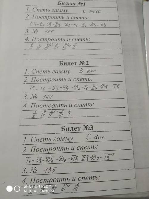 Доброго времени суток билет 4 задание