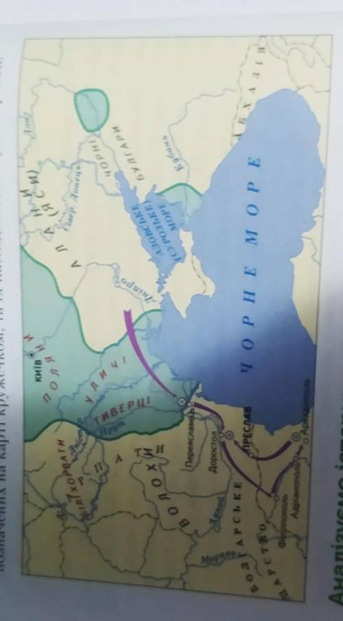 Зовнішню політику якого киівського князя характеризує карта? Визначте рік поди, позначених на карті