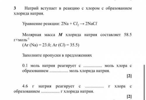 Нужно до затвра, с решением будет лучше