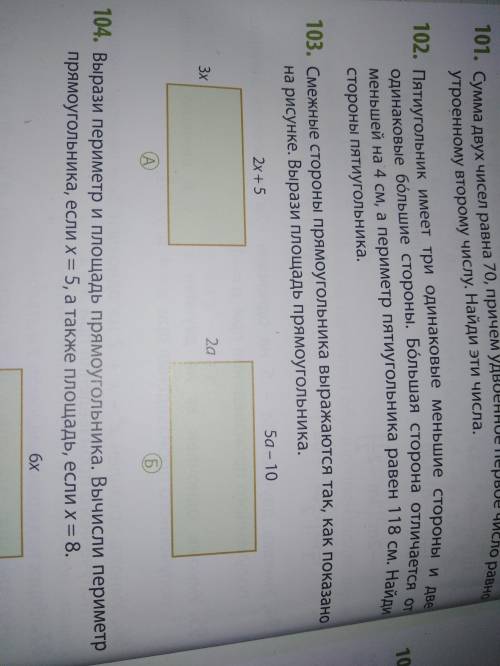 мне очегь нужна ваша сделайте только под буквой А отмечу лучшего на 5 звезд и отмечу лучший ответ