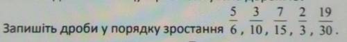 буду очень благодарна и правильно чтобы было у меня МАТЕМАТИЧКА дьявол​