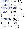 Задача программирование информатика (с объяснением)